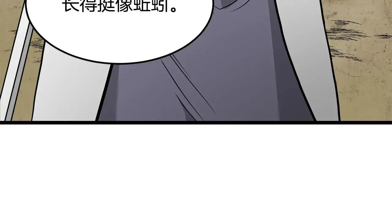 第210话 教训天才109