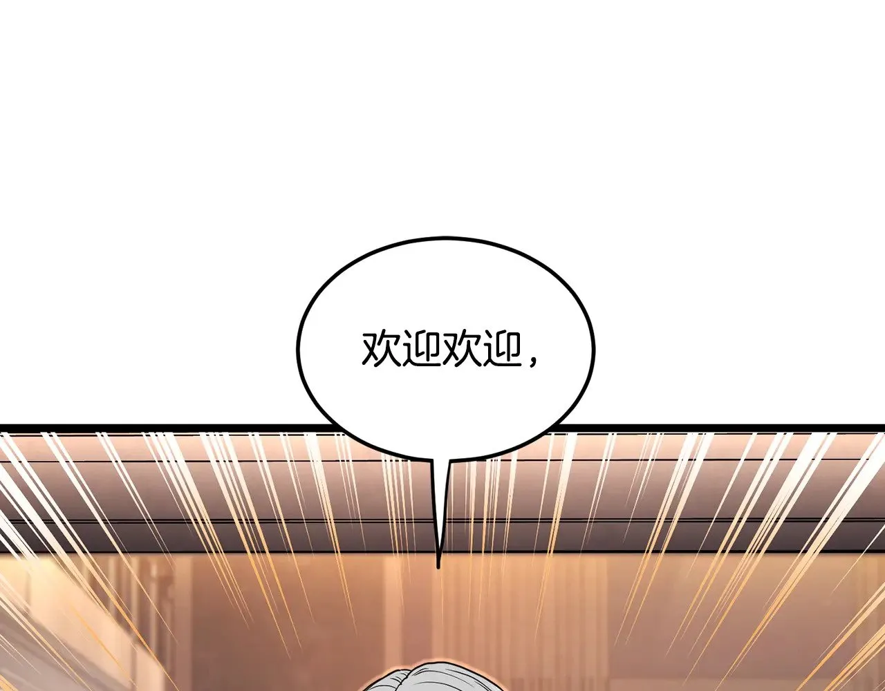 第191话-1 再见老同学142