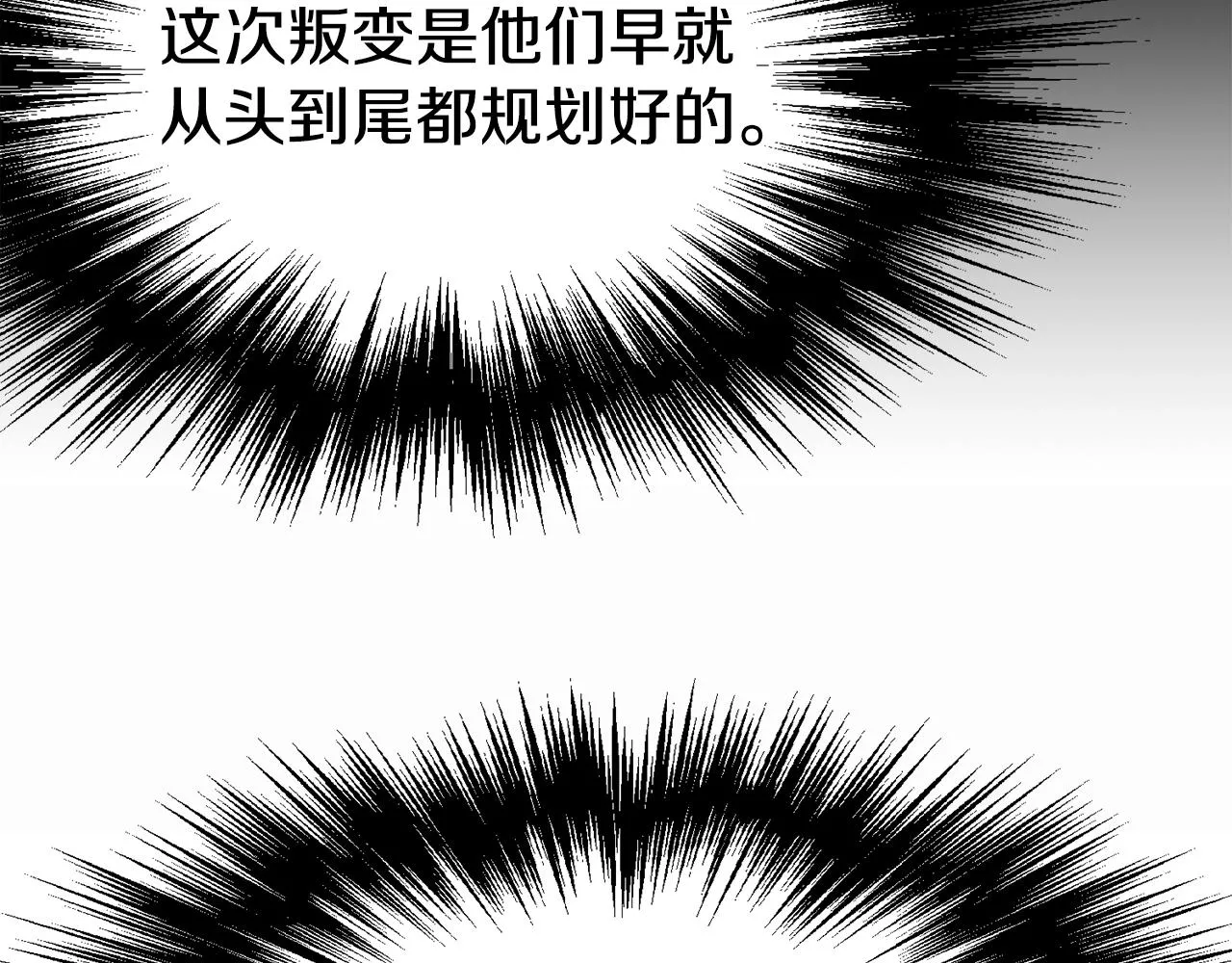 第50话 领头人93