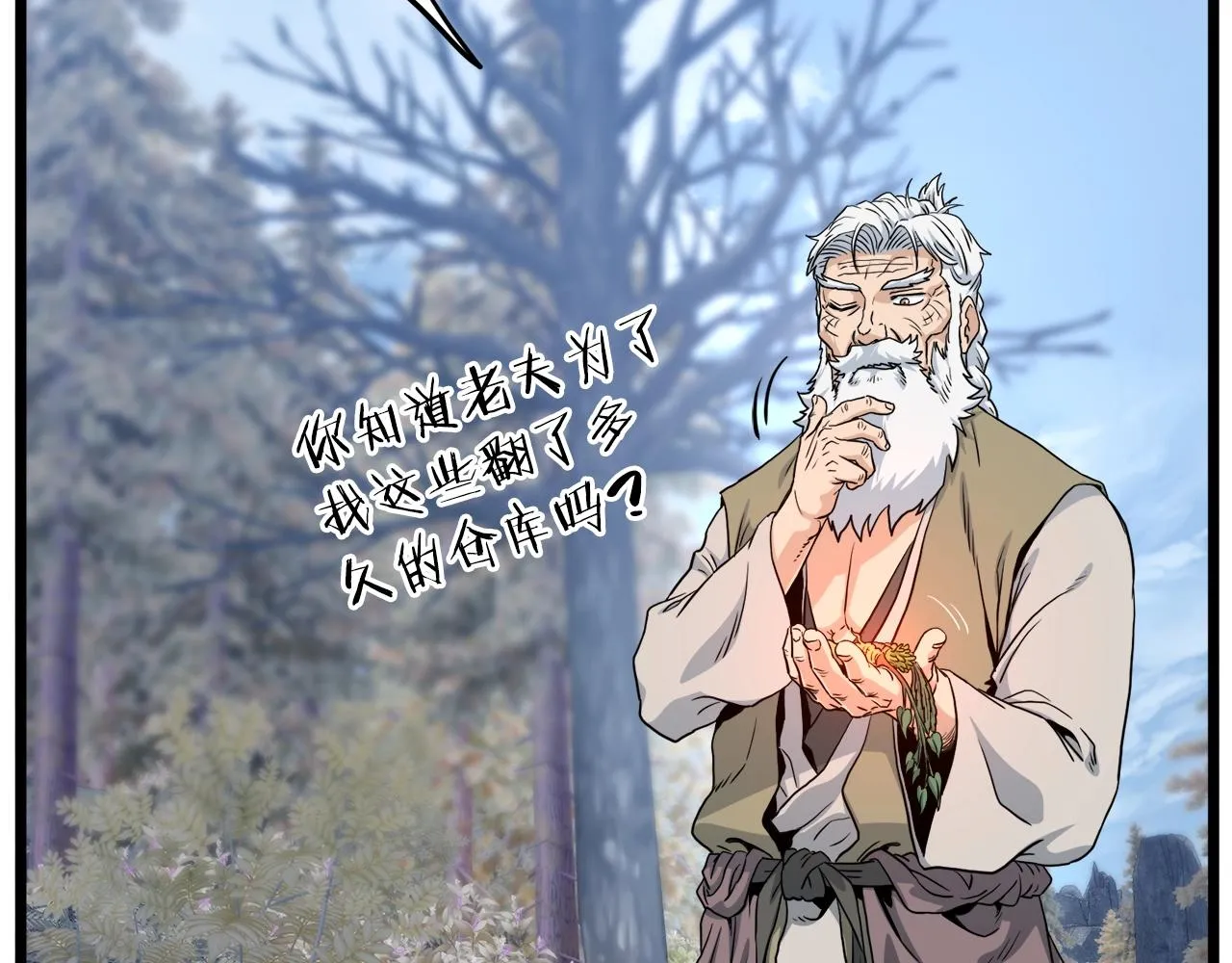 第134话 男人的痛100