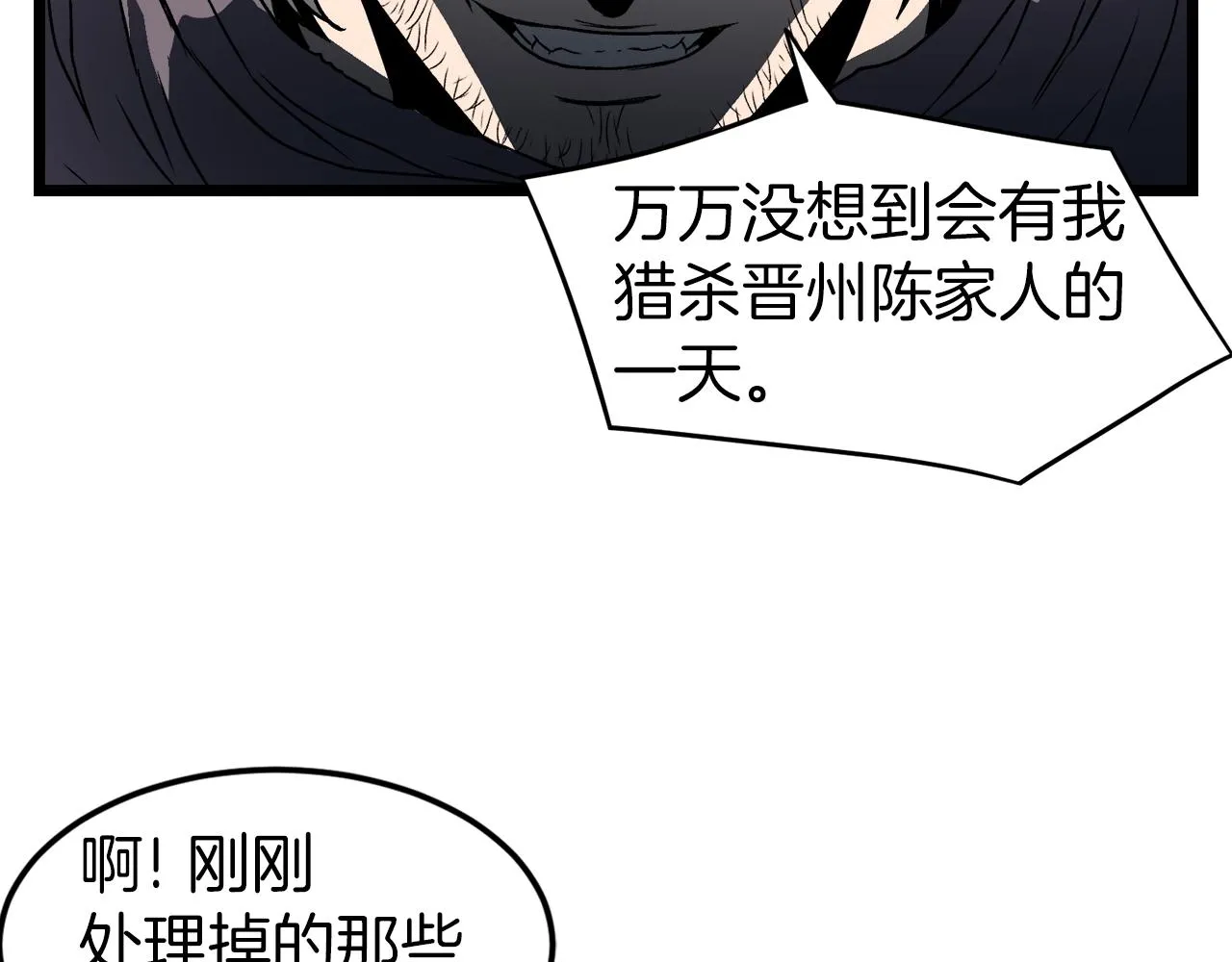 第21话 一起训练吧100