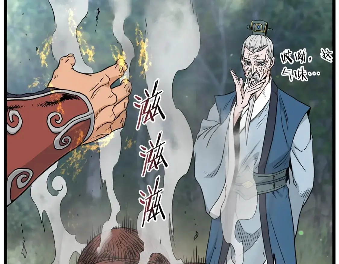 第179话 天禅寺灾难38