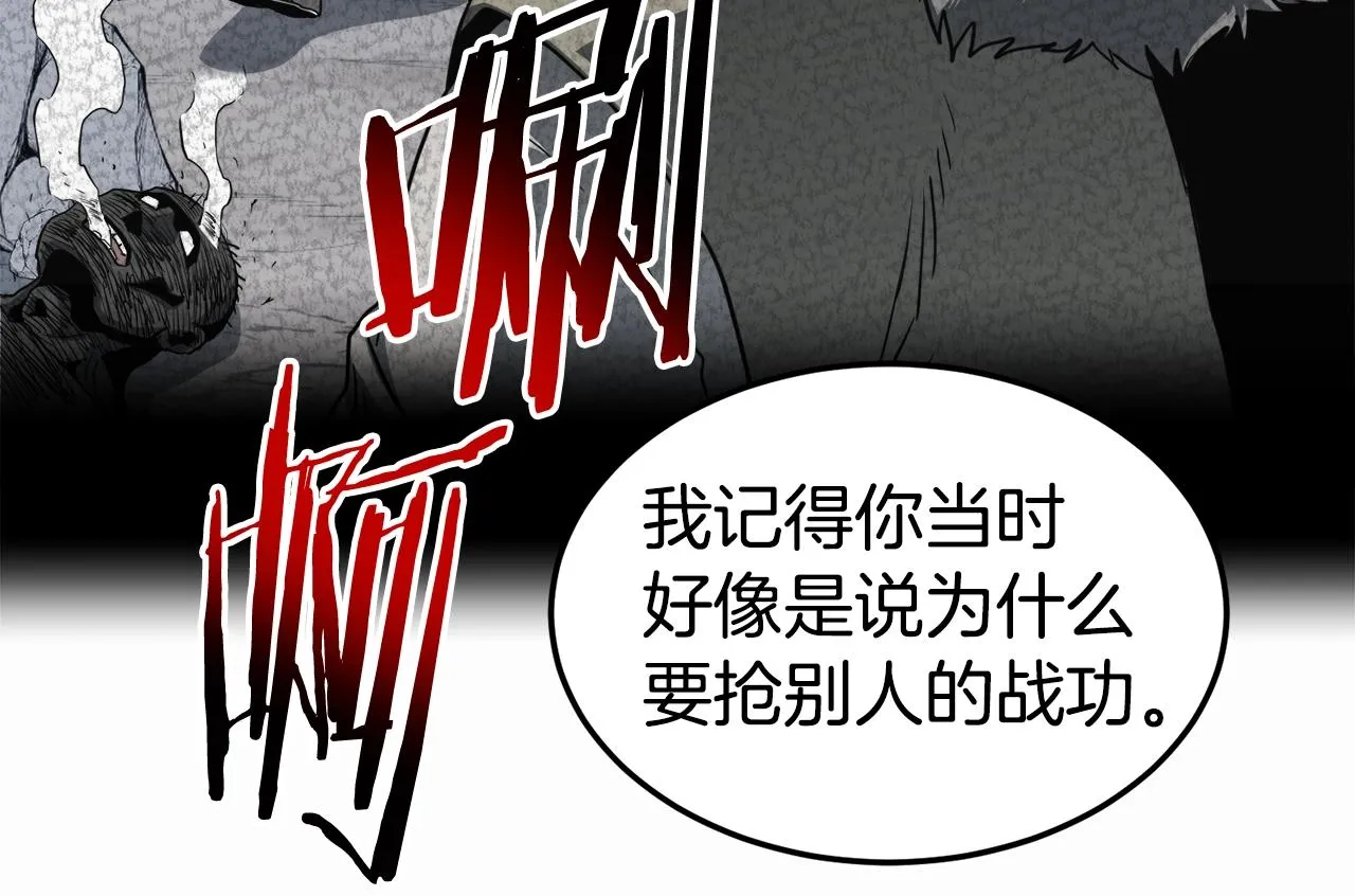 第128话 食屎啦你180