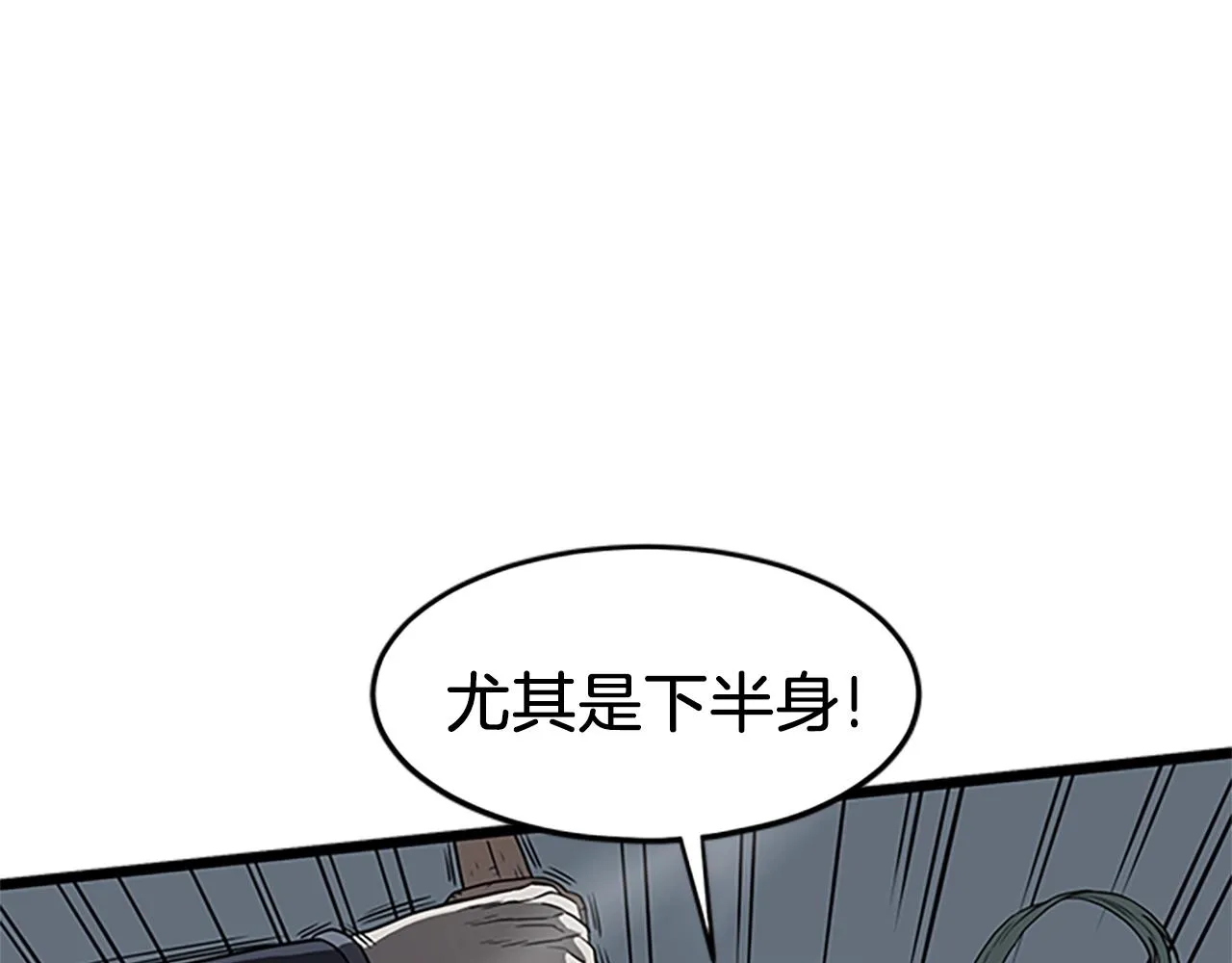 第63话 二哥的试炼57