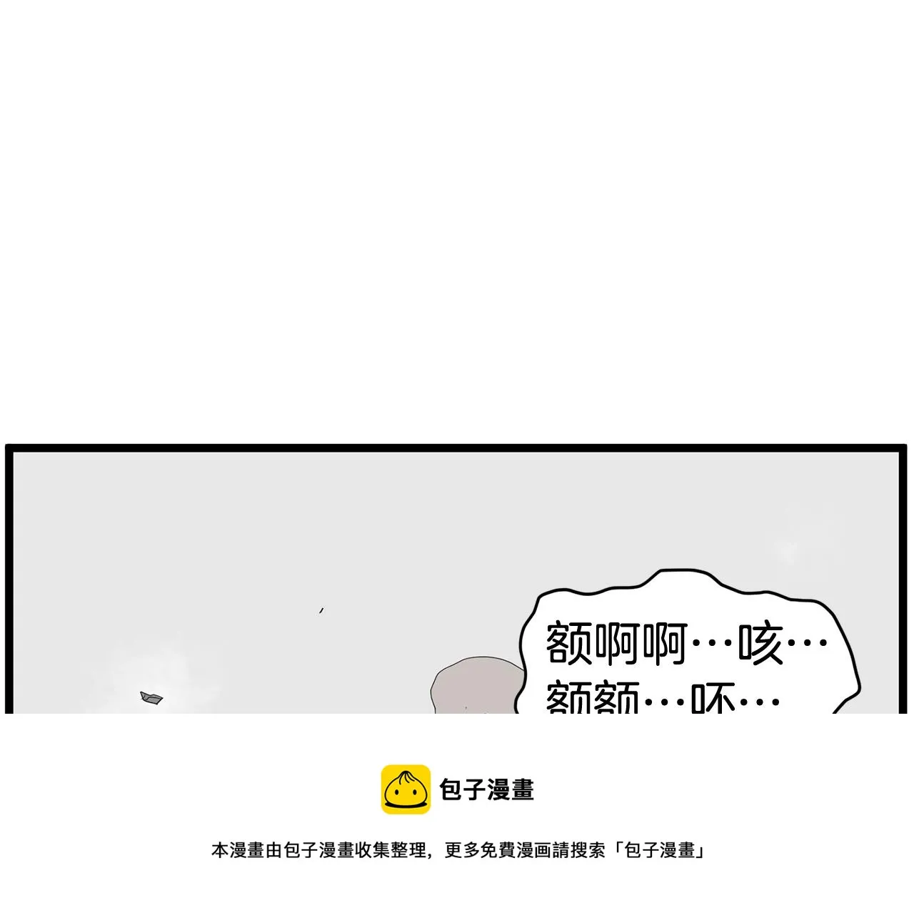 第86话 无名剑124