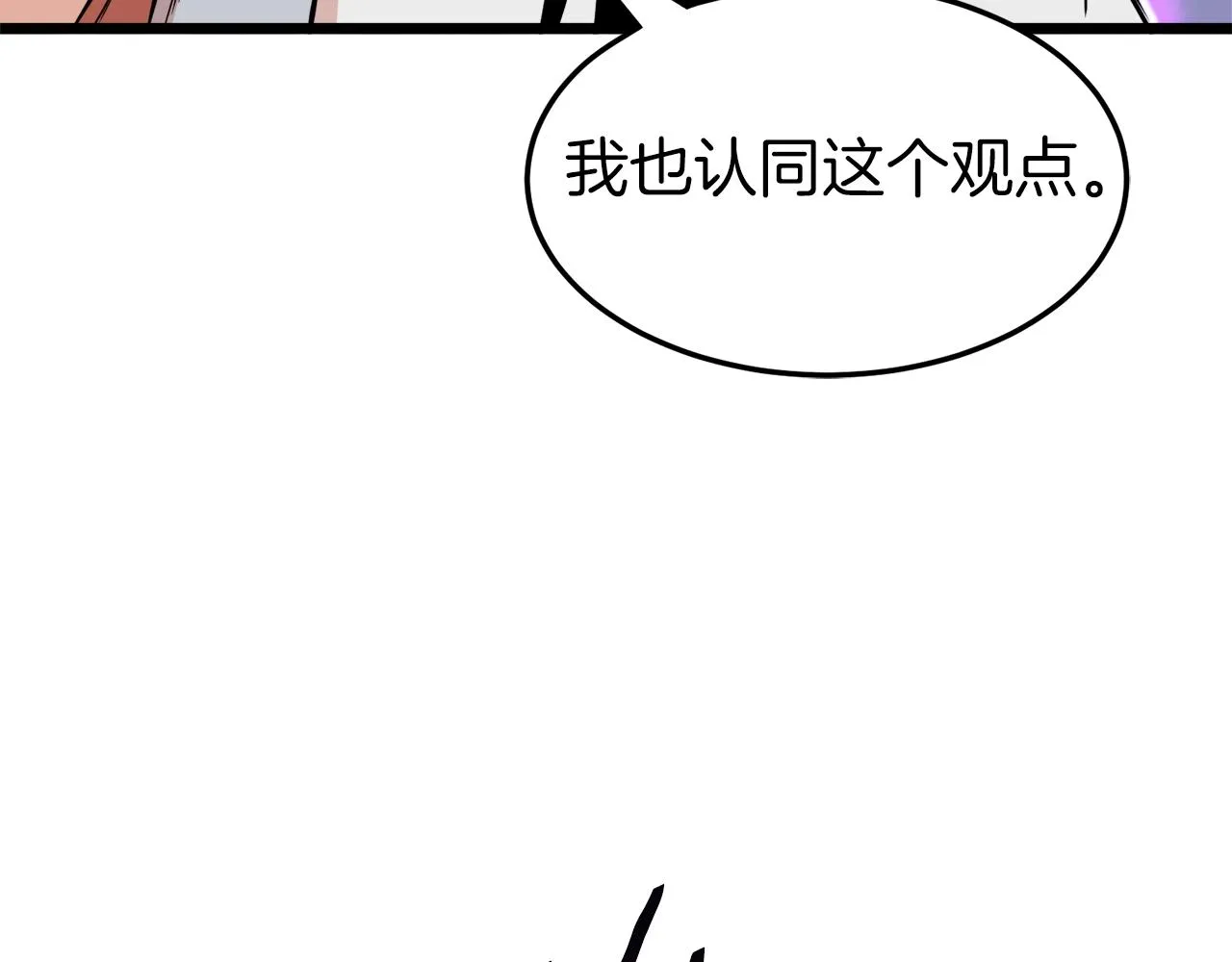 第101话 切磋209