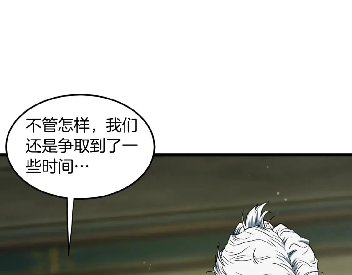 第157话 三招杀170