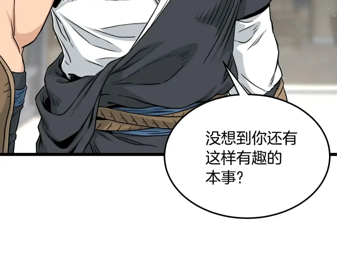 第175话 决赛37