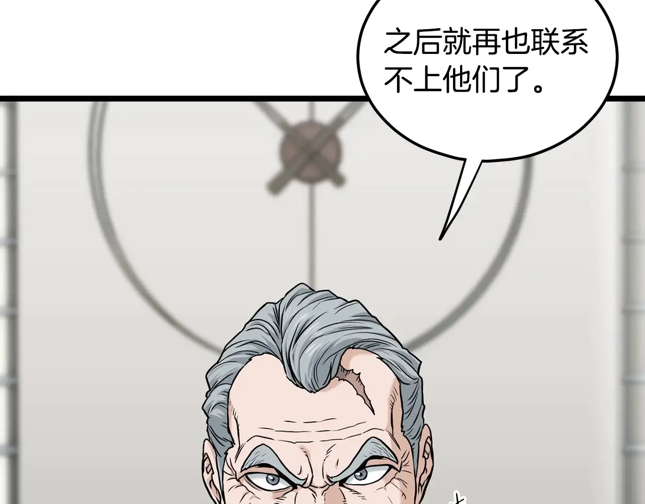第191话-6 试试就逝世39