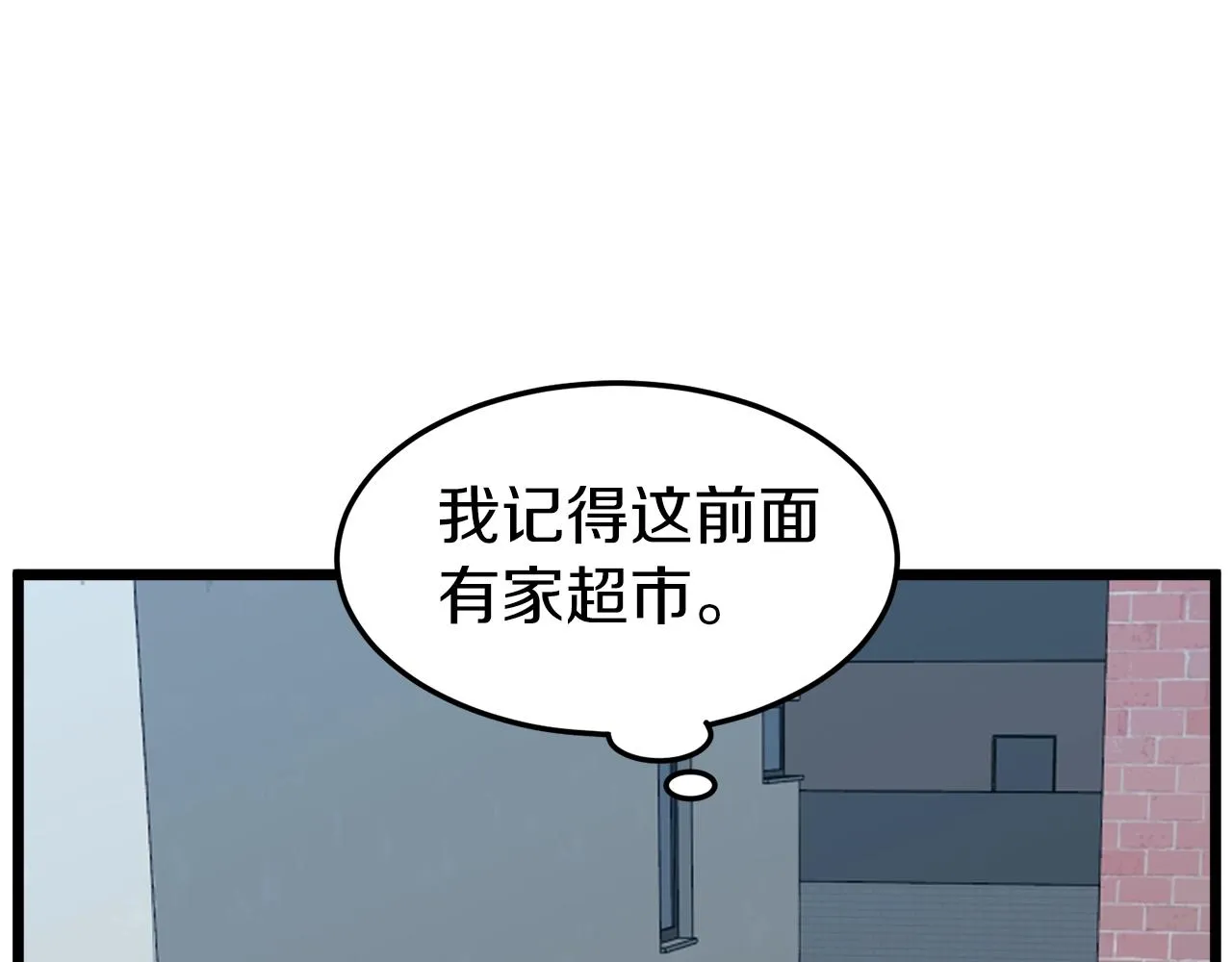 第72话 后背发凉54