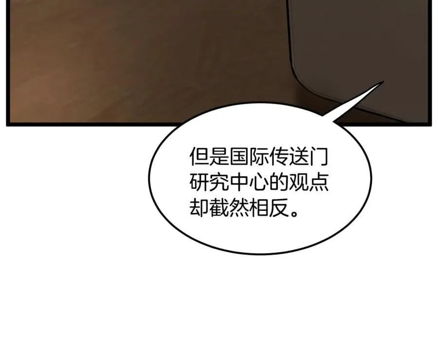 第204话 我回来了197