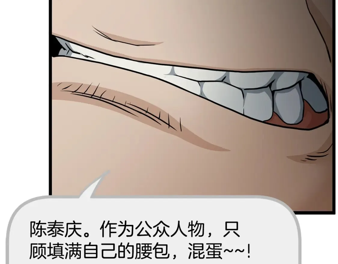 第148话 避风港95