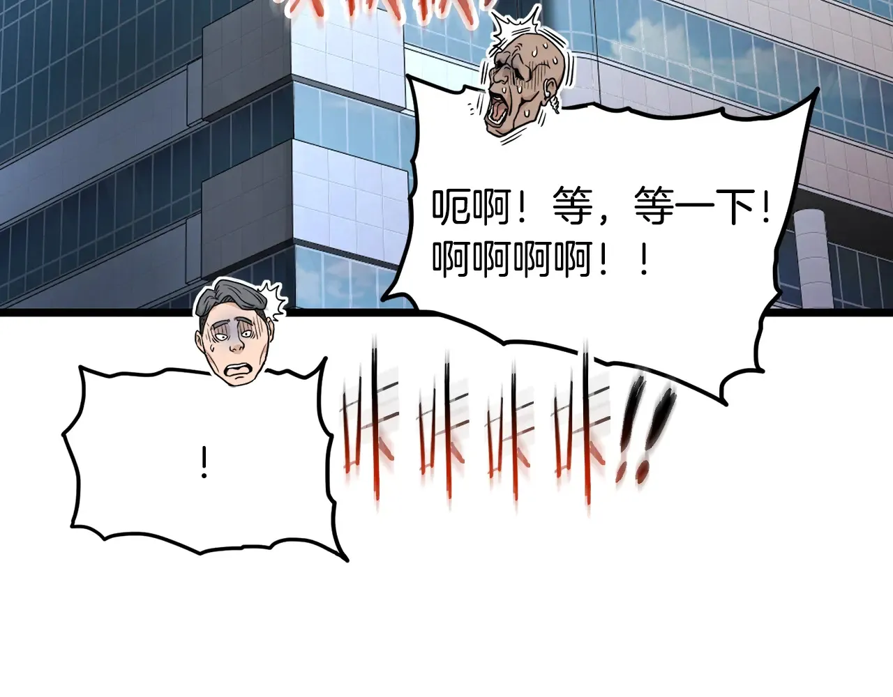 第191话-6 试试就逝世133