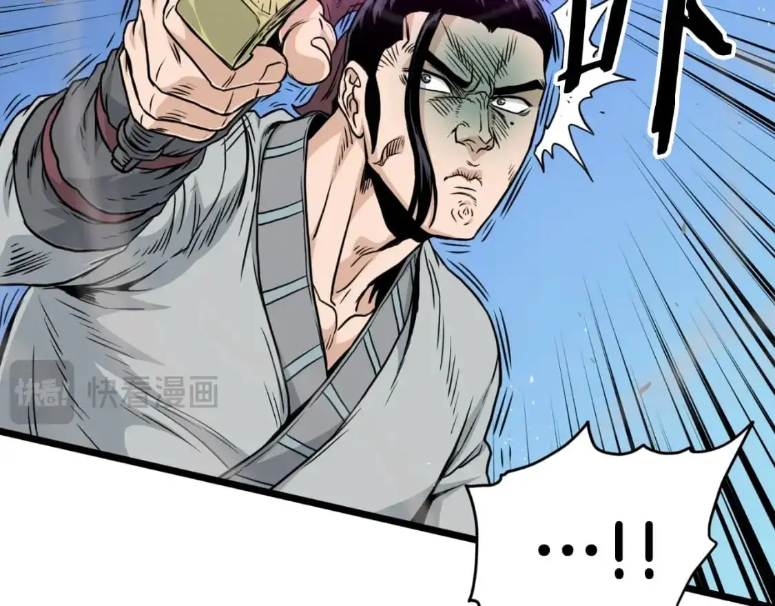 第170话 身份暴露70