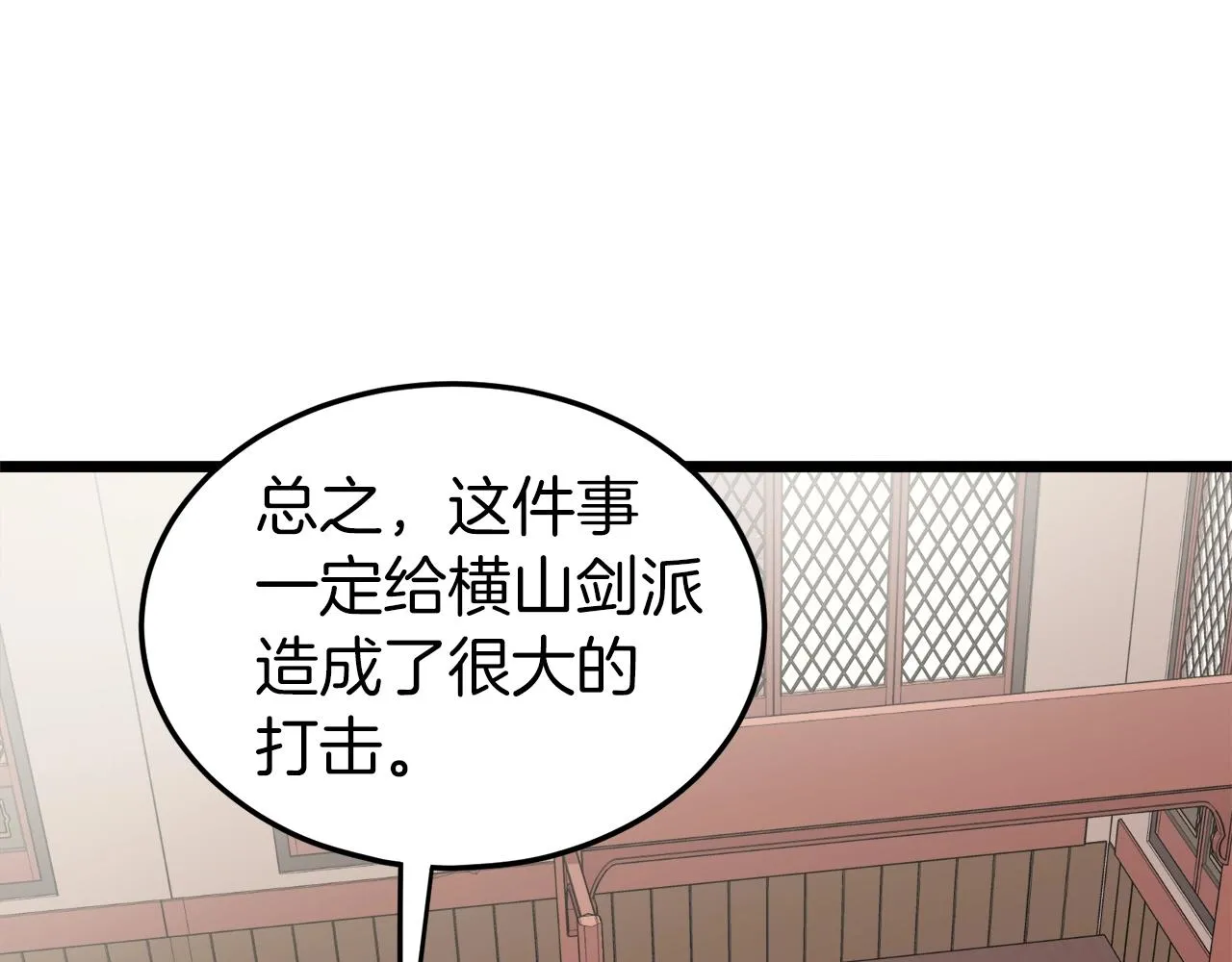 第31话 老幺站起来了117