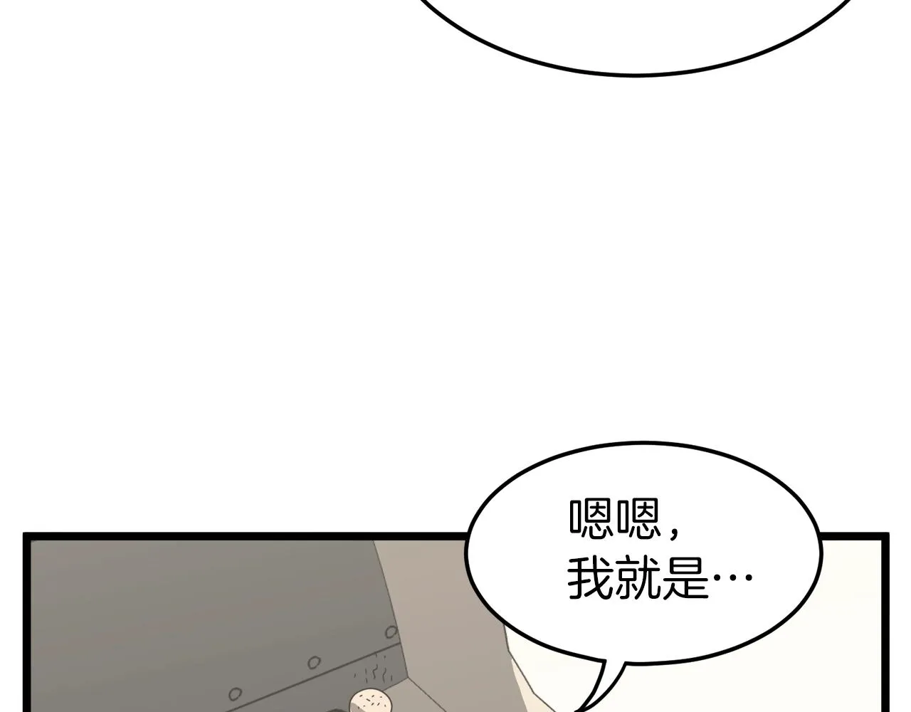 第39话 E级GATE41