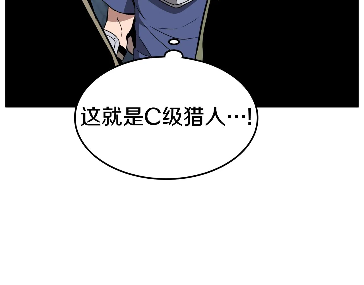 第40话 绿怪物41