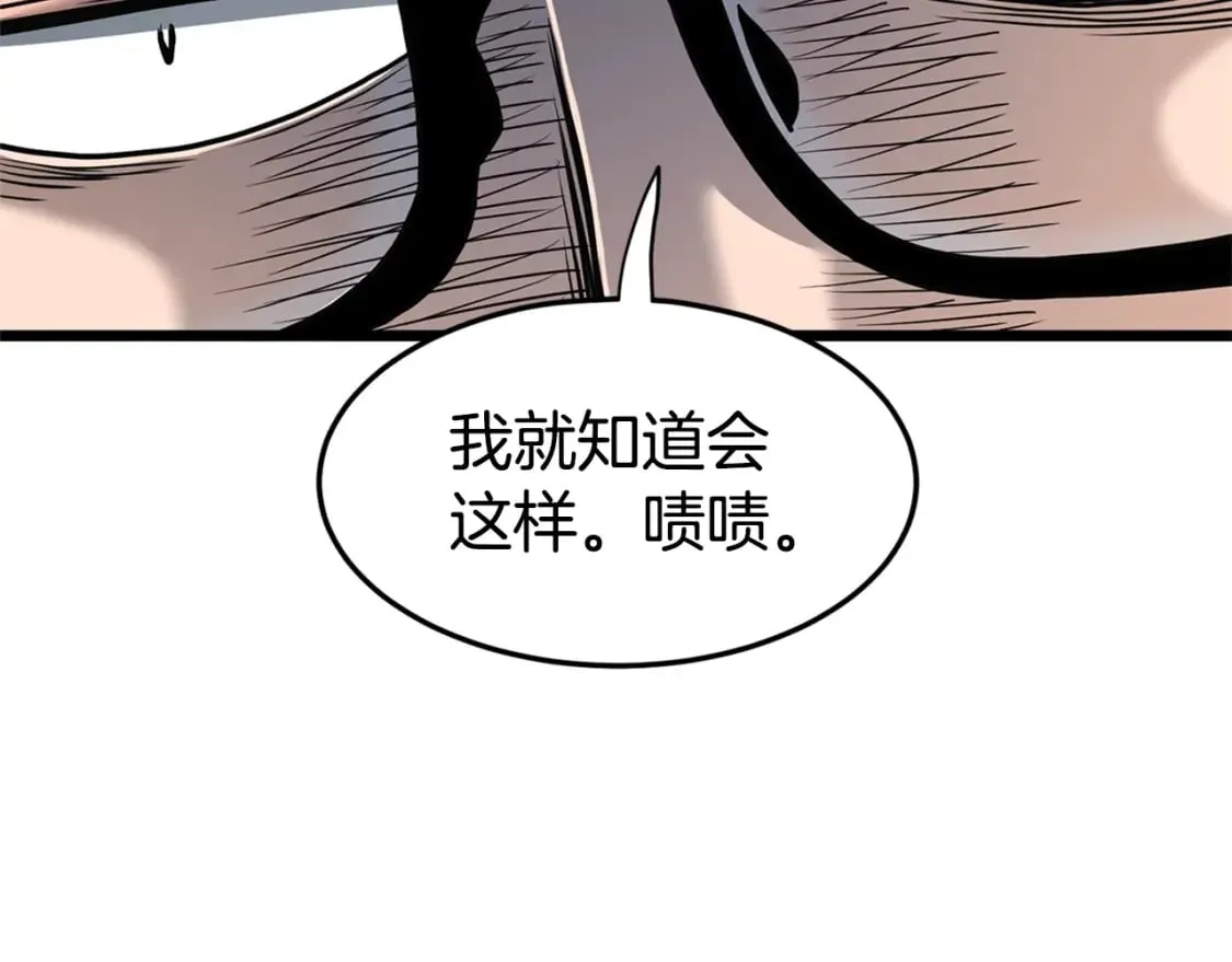 第148话 避风港148