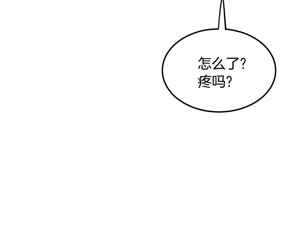 第198话 给我露出后背124