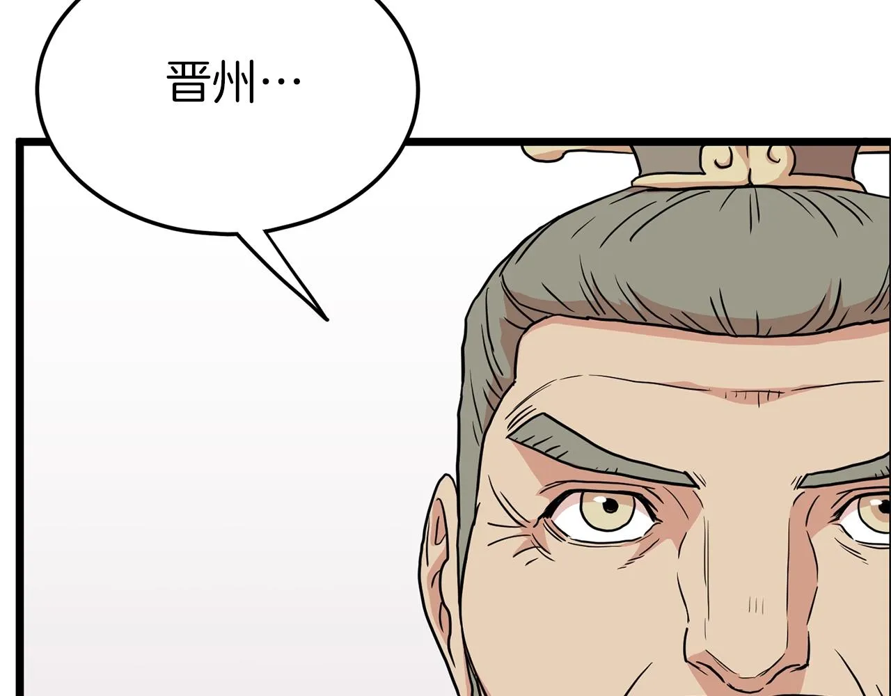 第89话 分别205