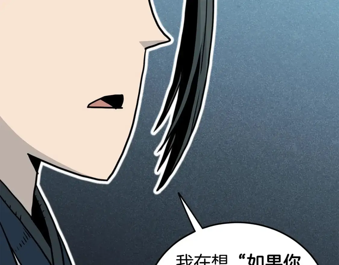 第183话 绝处逢生156