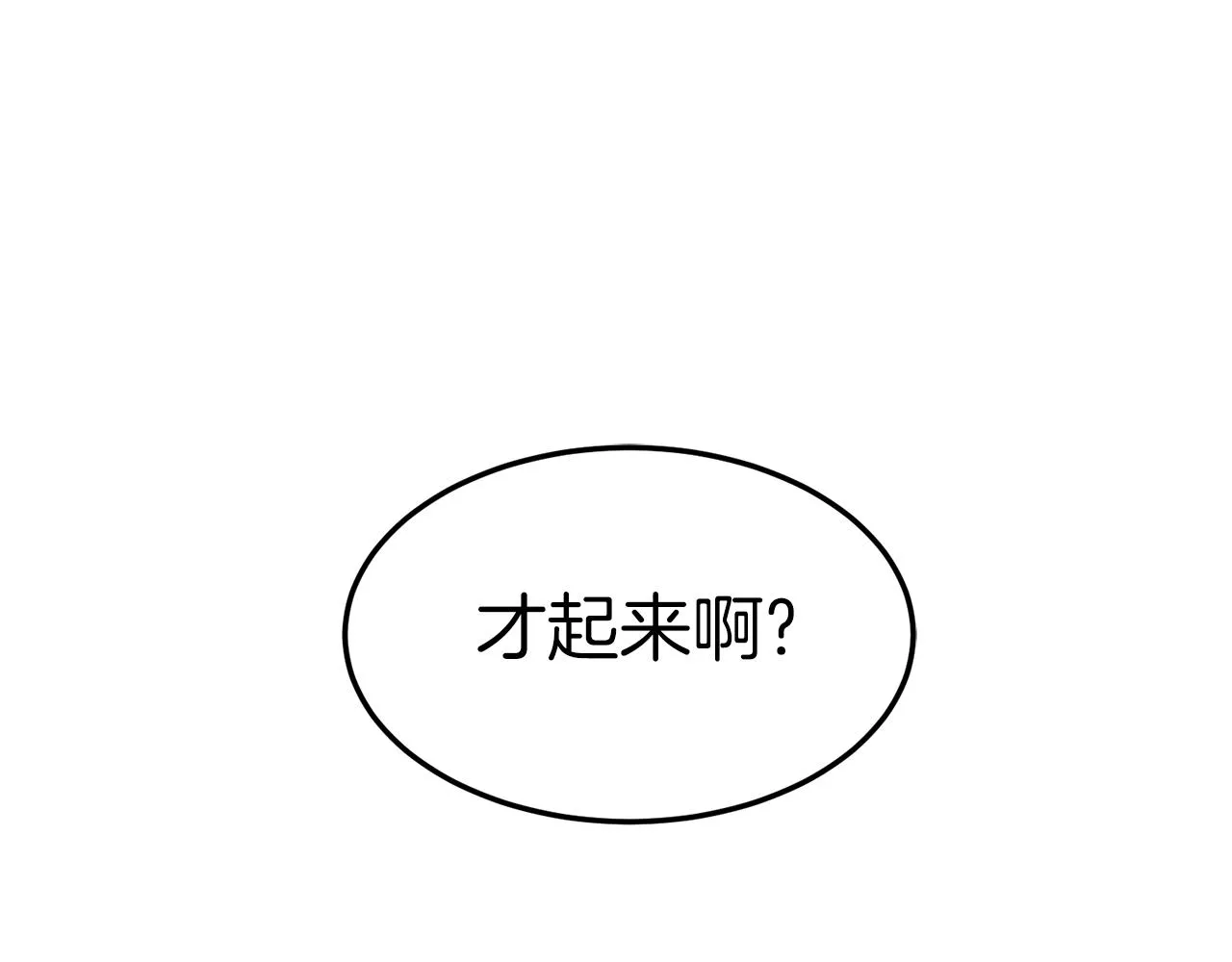 第119话 总归都是死123
