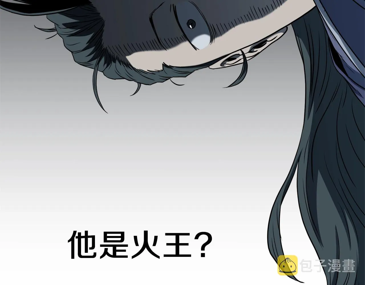 第115话 火王177