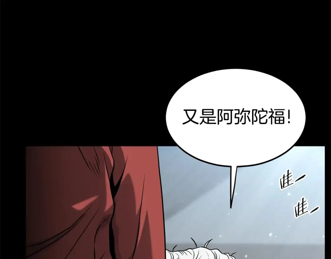 第177话 追击153