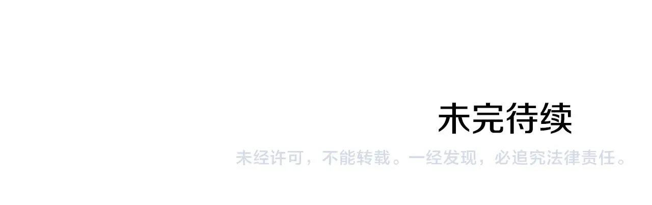 第135话 我只想变强261