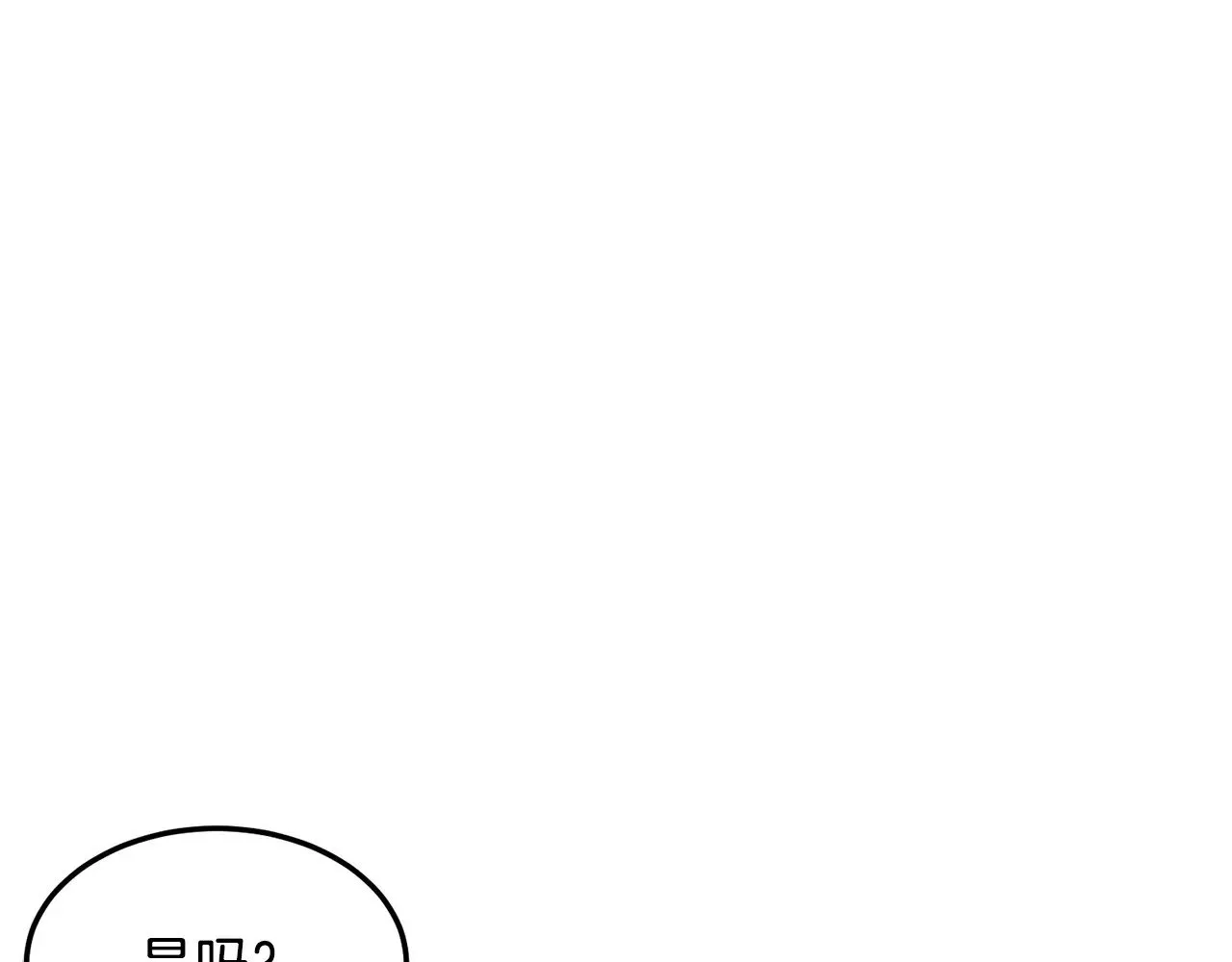 第191话-4 你们惹错人了212