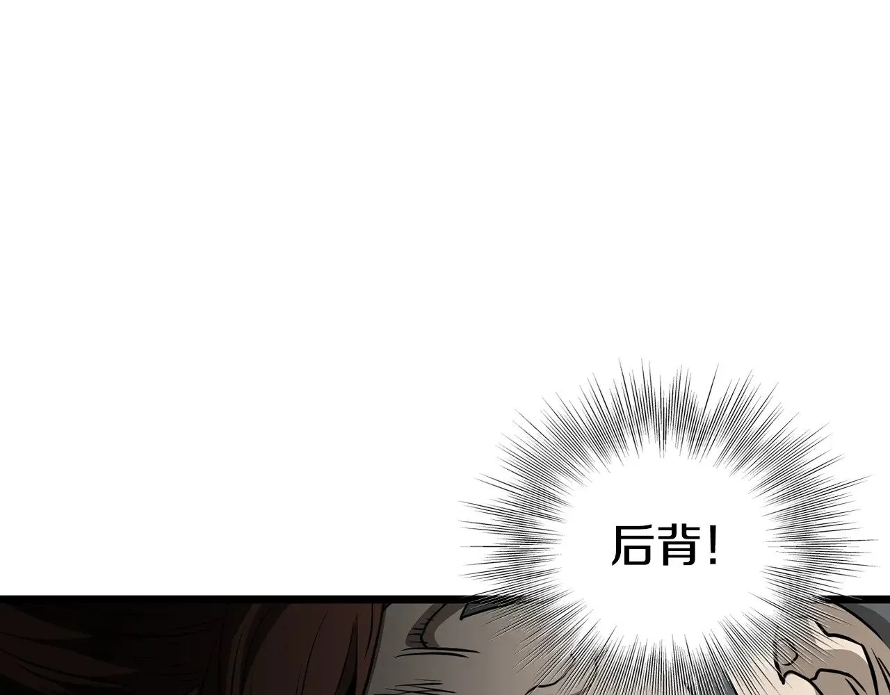 第198话 给我露出后背306