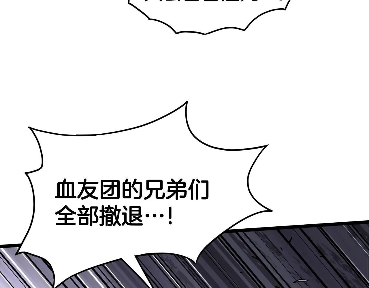 第50话 领头人137