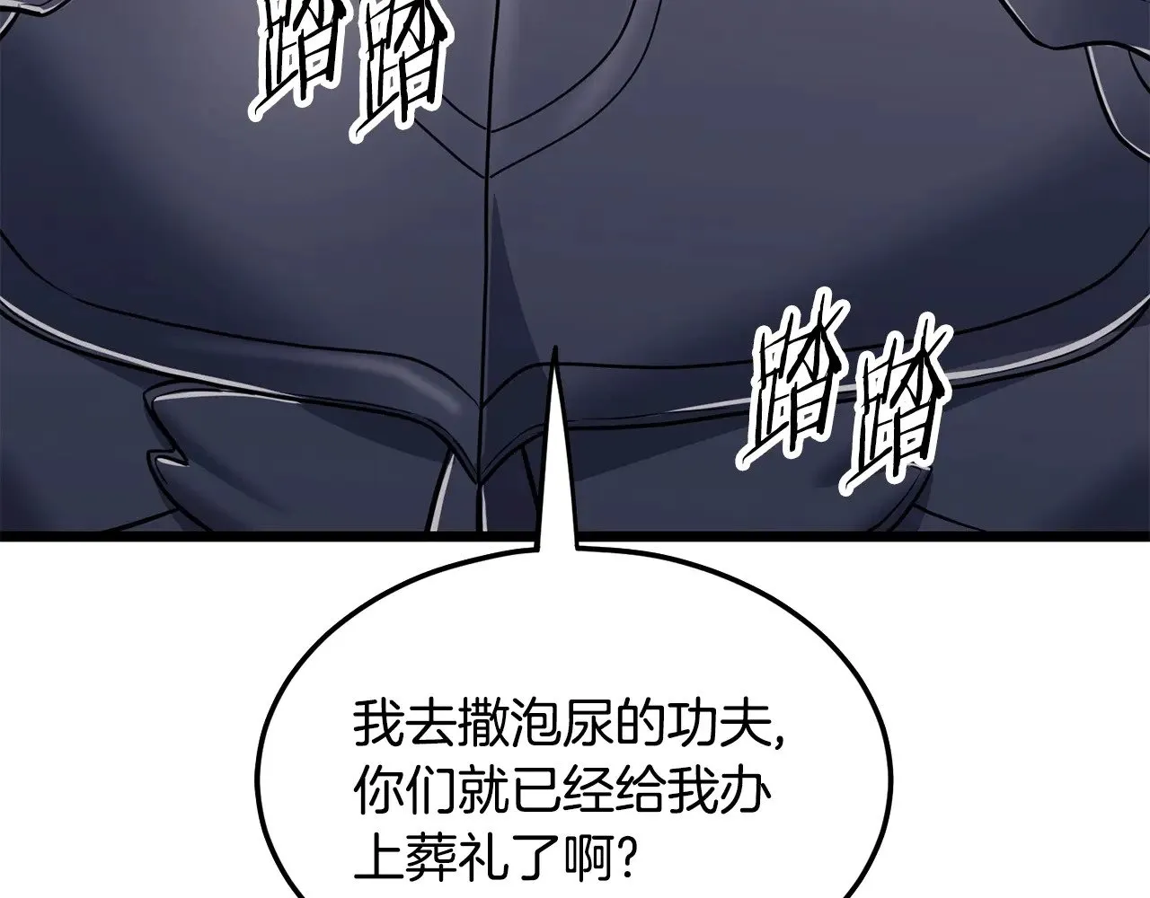 第201话 来迟的救援队207