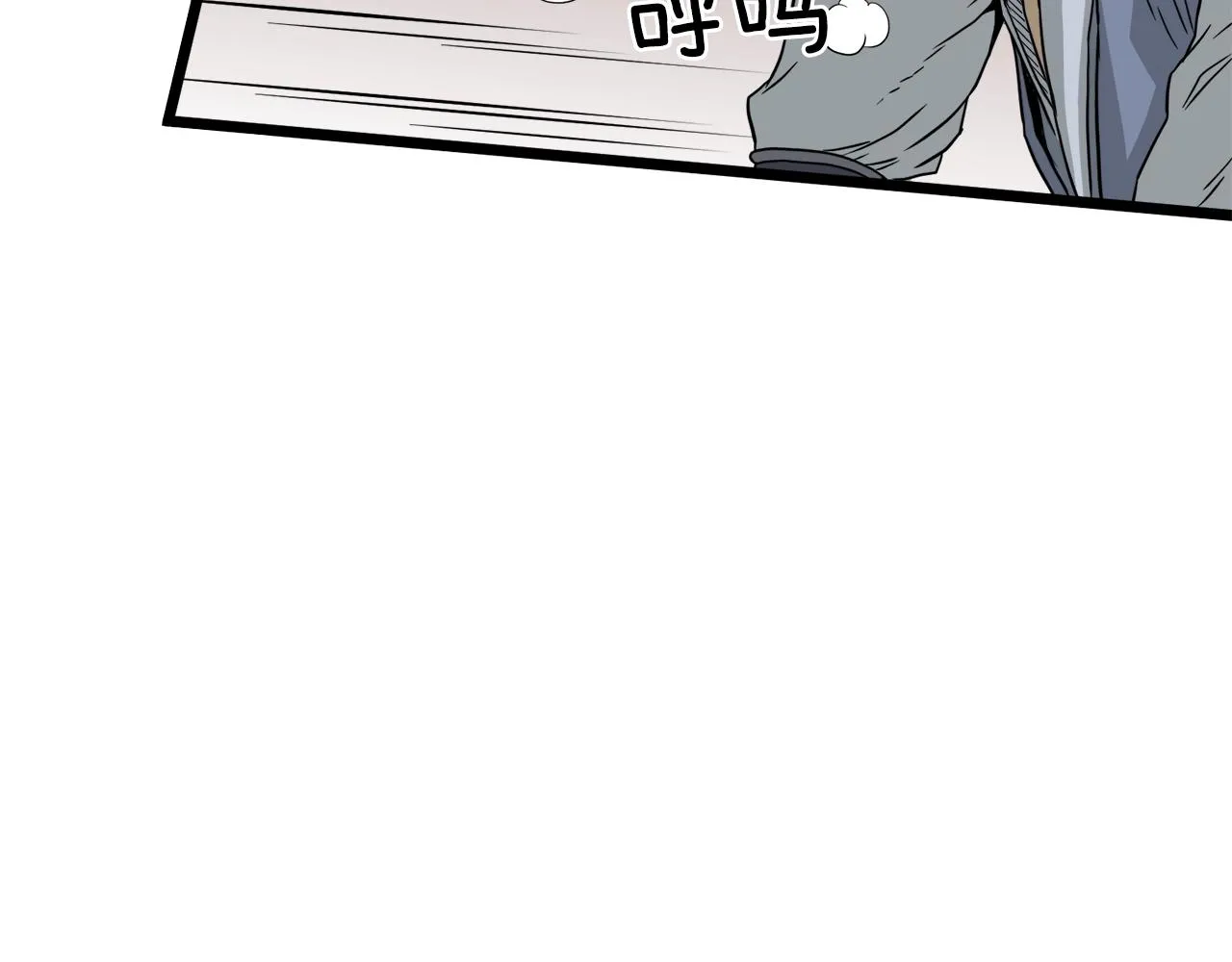 第49话 该死的武林140