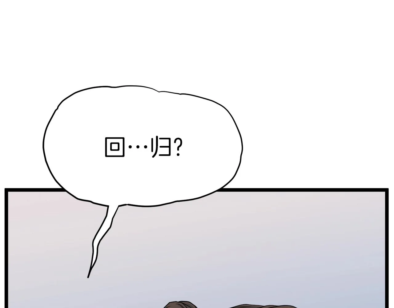 第122话 这小子是师叔133