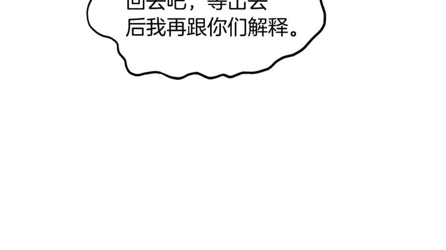 第202话 怪物般的实力218