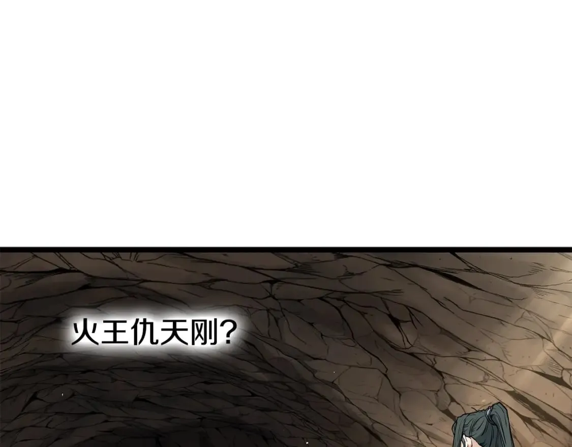 第149话 远走127