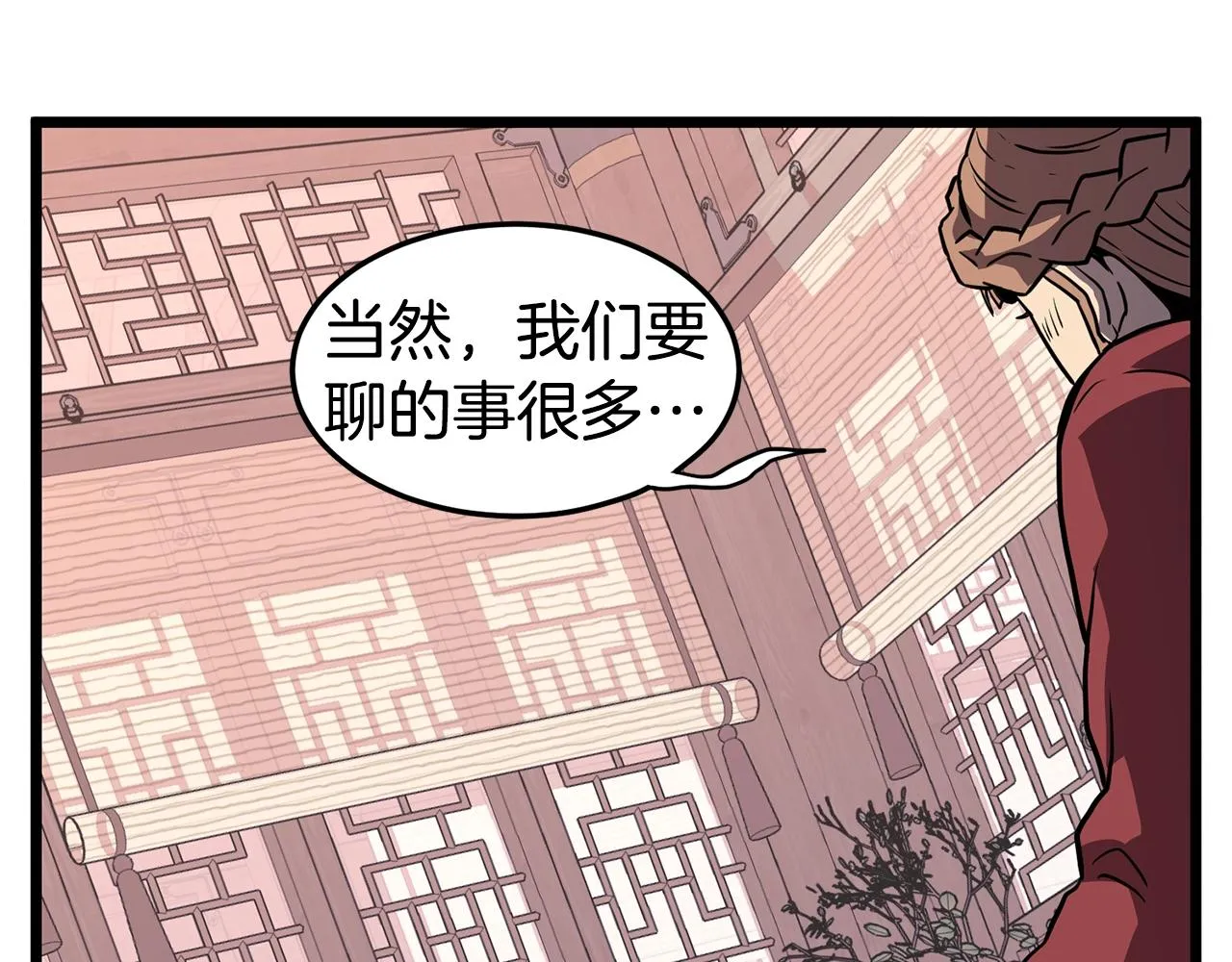 第87话 小月的交易189