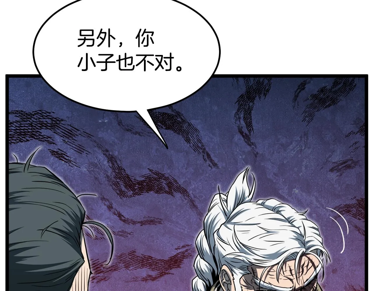 第129话22