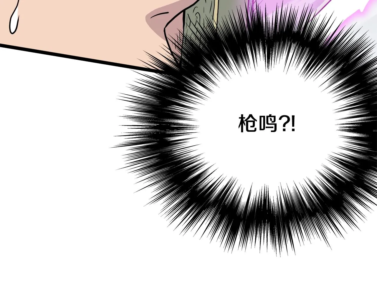 第108话 境界提升111