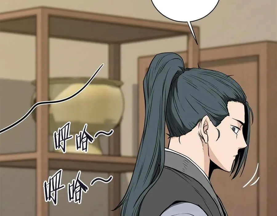第205话 快去找神医17