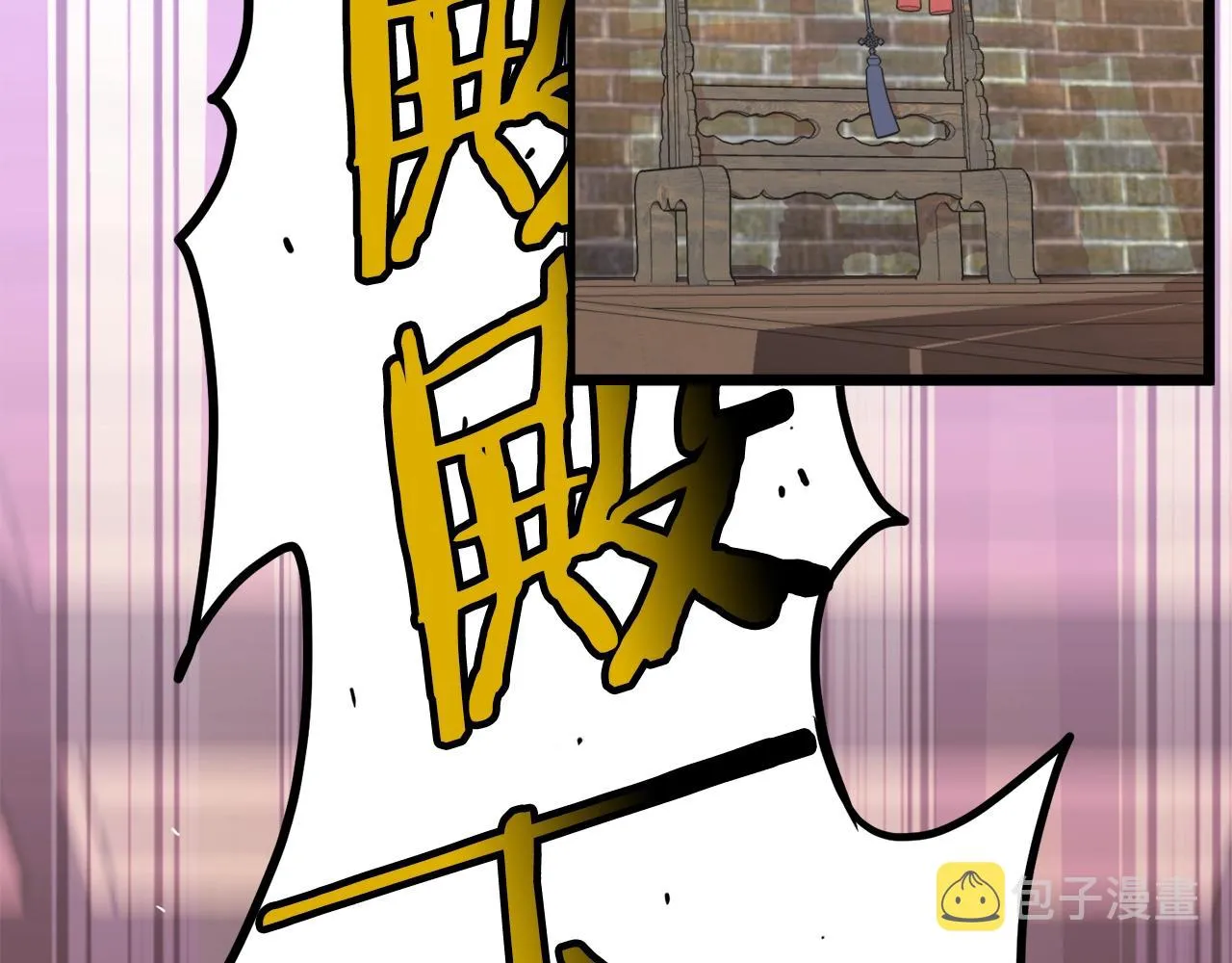 第98话 殿下想要我签名112