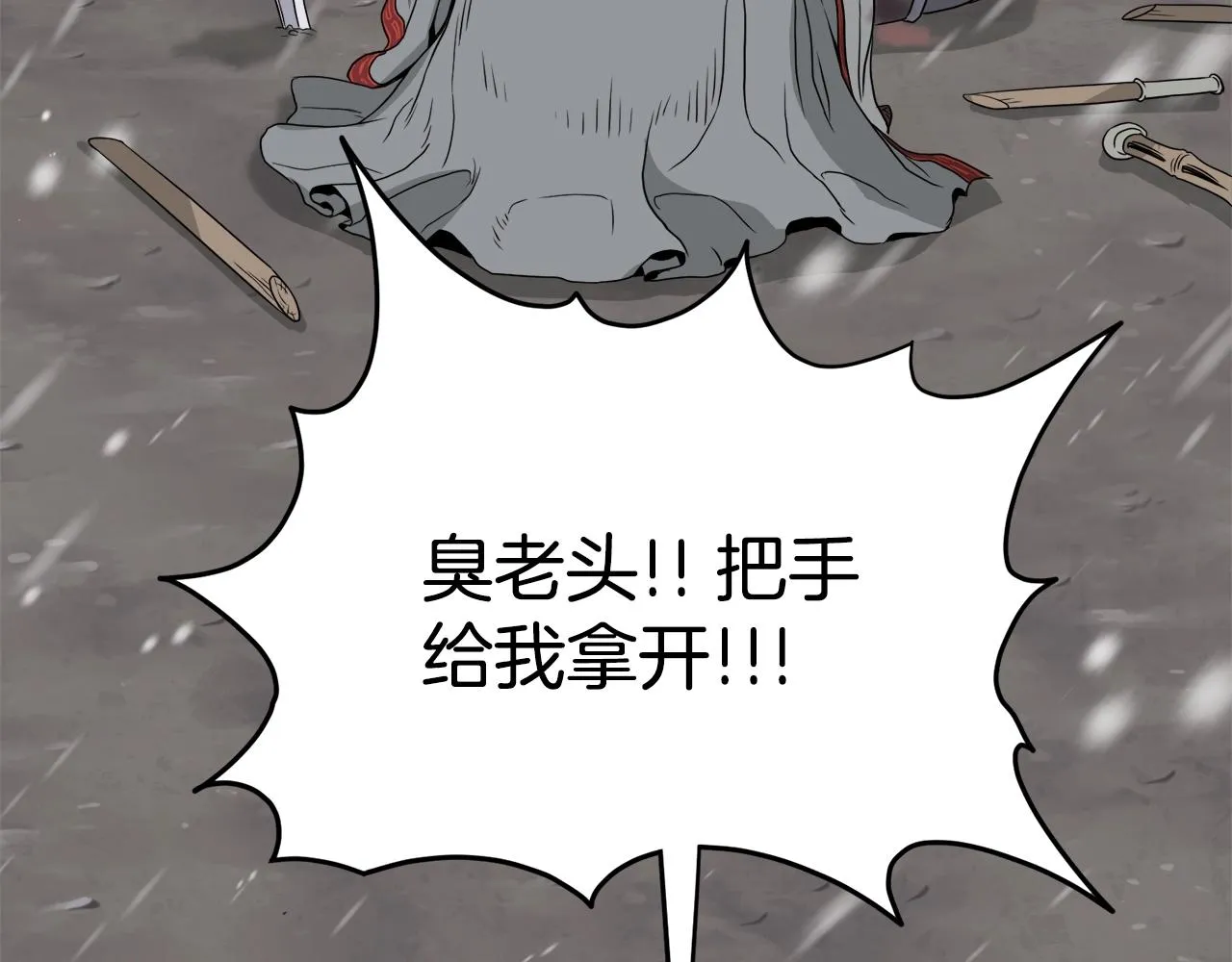 第52话 蓄谋已久188