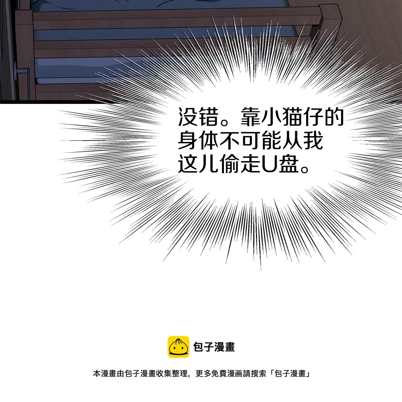 第73话 亲近魔法212