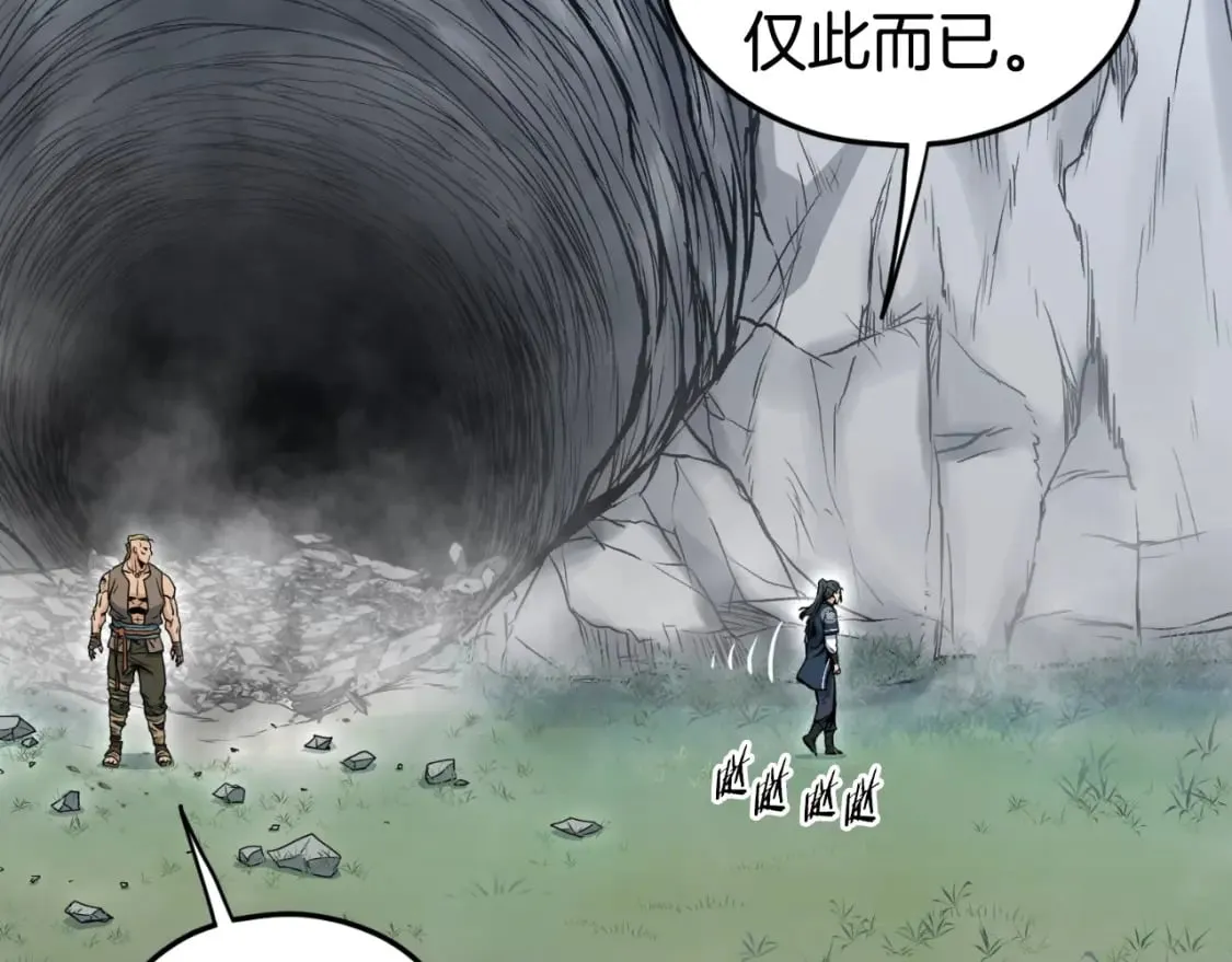 第163话 灭炎神拳57