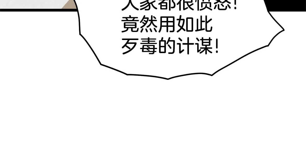 第61话 冷血无情的二哥64