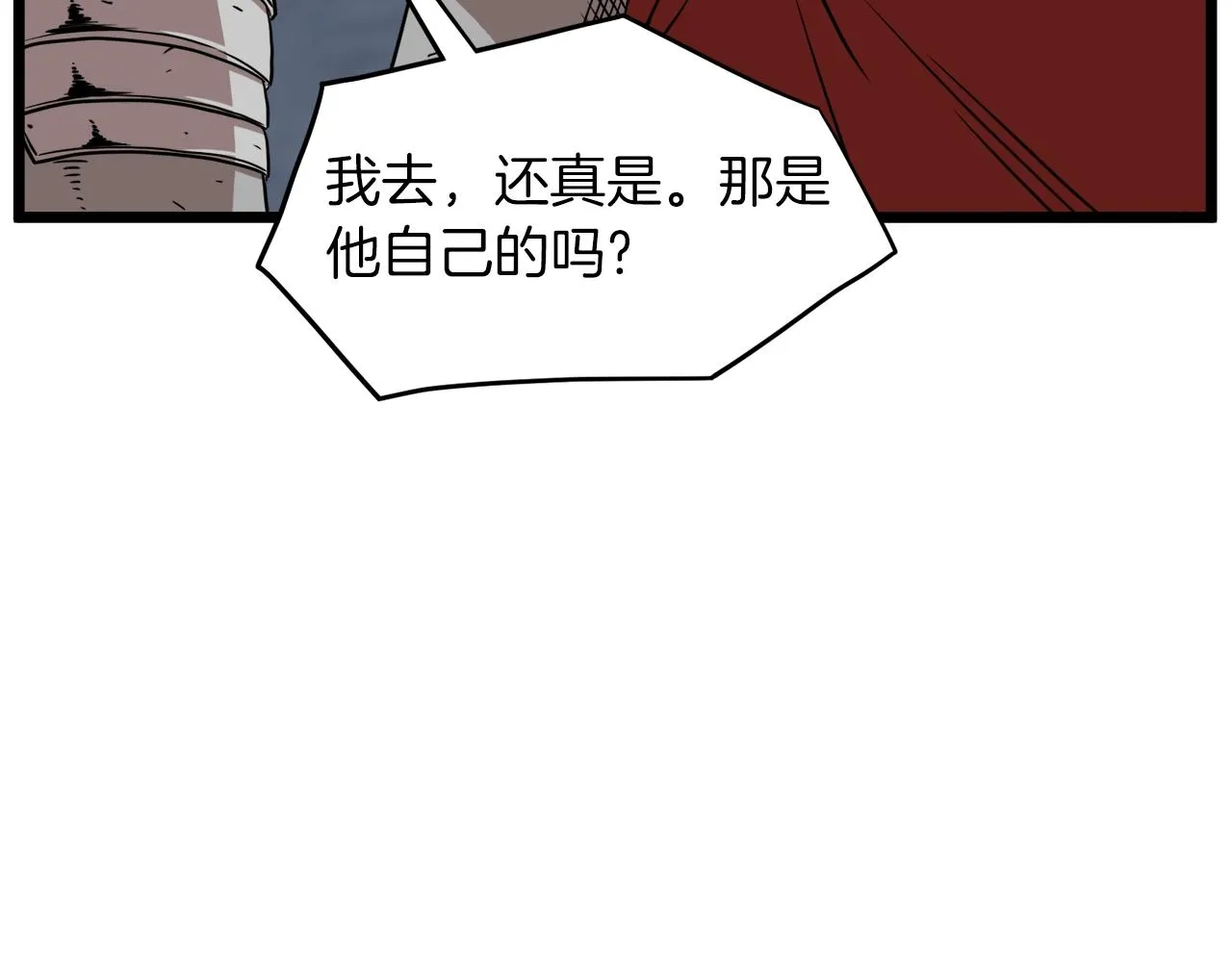 第68话 合作狩猎169
