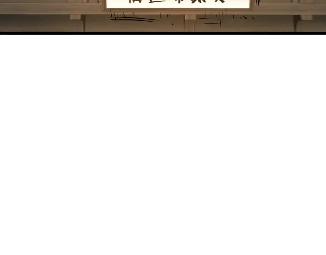 第160话 白炎10