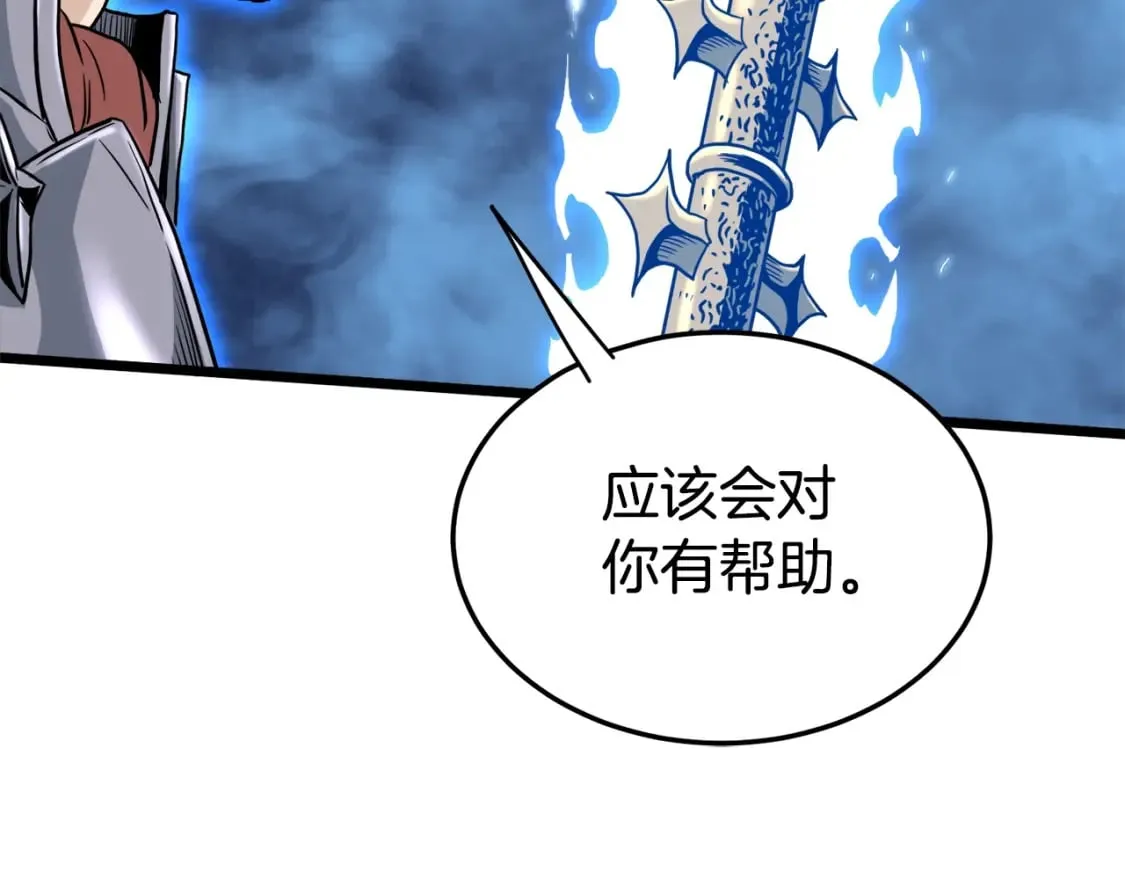 第141话 绿色飞龙133