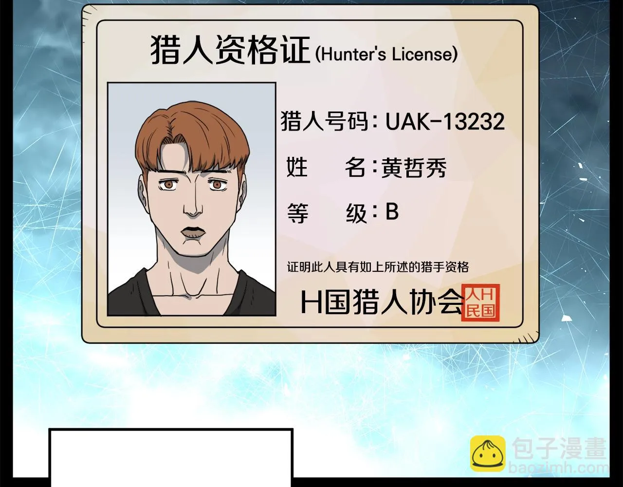 第136话 经验包来了124